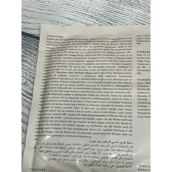 MZ Skin Lifting & Hydrating Hydrogel Hydra Lift Gold Face Mask 25g 0.88 oz - Picture 4 of 6